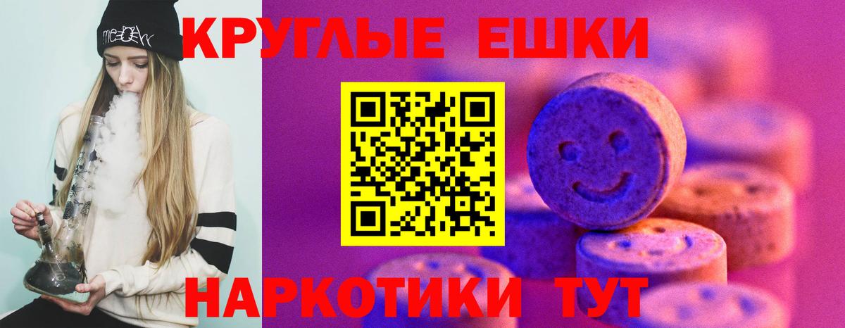 Сызрань  Ecstasy ешки  Вход с VPN  ЭКСТАЗИ 280 MDMA 