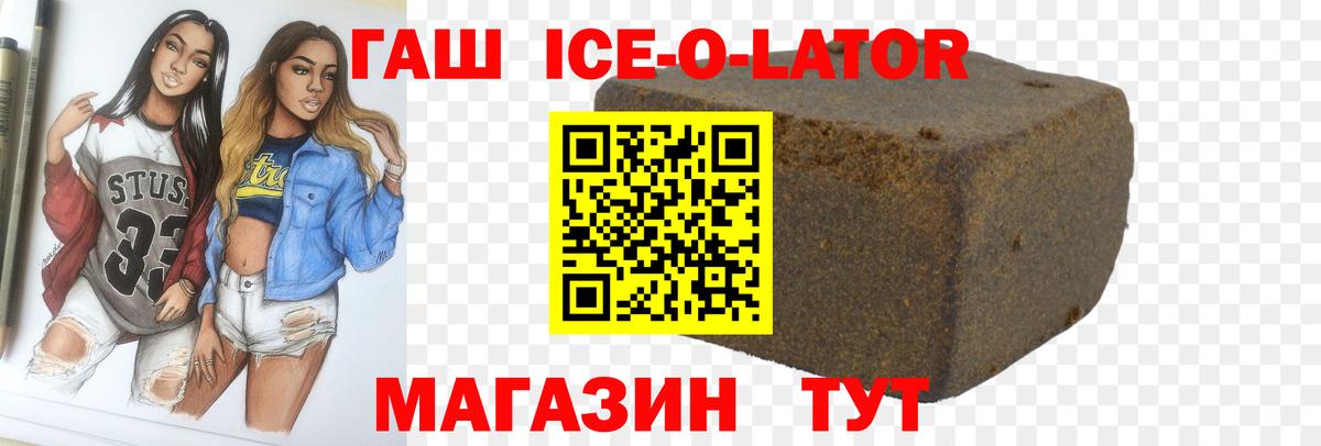 ГАШИШ  где купить наркоту  Сызрань  ГАШ гарик  Вход с VPN 