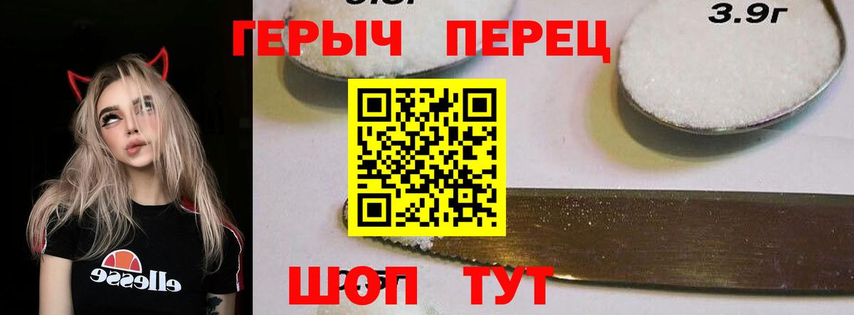 Сызрань  Героин Афган  Вход с VPN 
