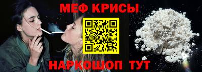 первитин Бугуруслан