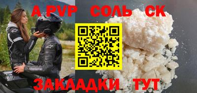 гашиш Будённовск