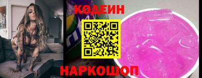 кокаин премиум Бузулук