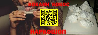 кокаин премиум Бузулук