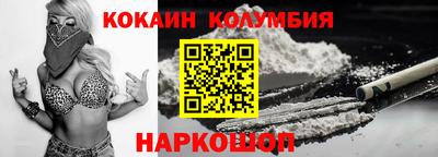 кокаин премиум Бузулук