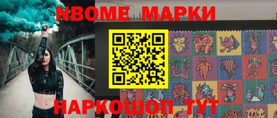 первитин Бугуруслан