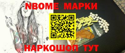 первитин Бугуруслан