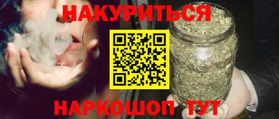 кокаин премиум Бузулук