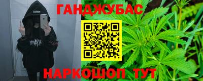первитин Бугуруслан
