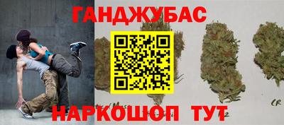 гашиш Будённовск