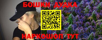 первитин Бугуруслан