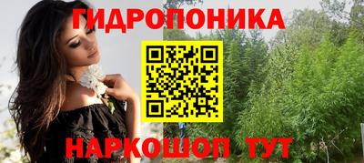 гашиш Будённовск