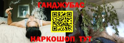 гашиш Будённовск