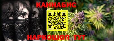 гашиш Будённовск