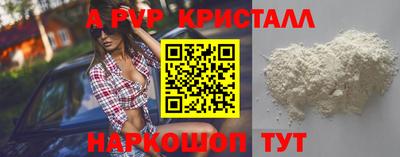 кокаин премиум Бузулук