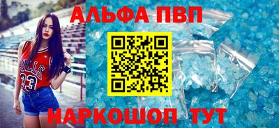 первитин Бугуруслан