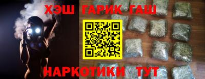 кокаин премиум Бузулук