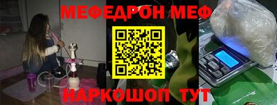 первитин Бугуруслан