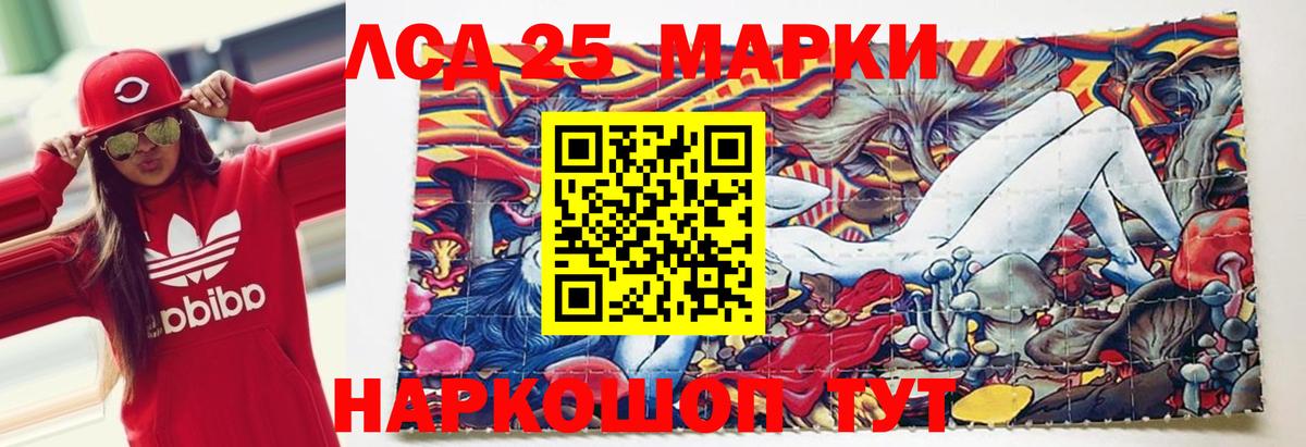 Сызрань  LSD-25 экстази ecstasy  Вход с VPN 
