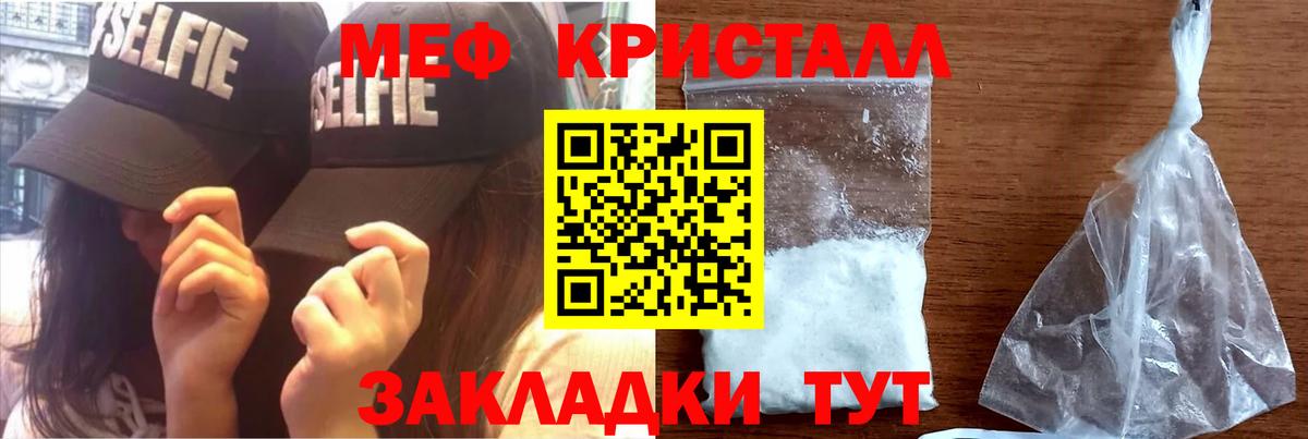 МЕФ Сызрань
