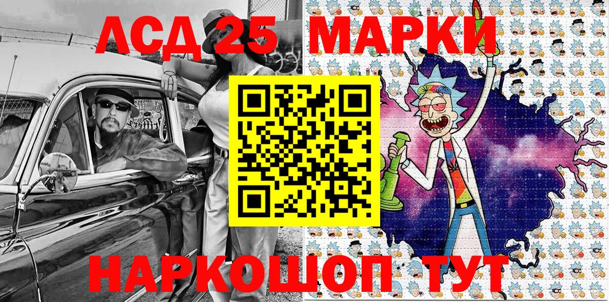 Марки N-bome 1,5мг  Вход с VPN  Сызрань 