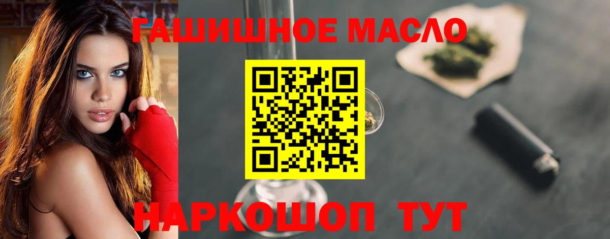 ТГК Wax Сызрань