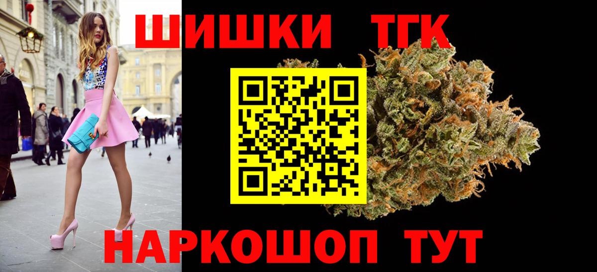 Каннабис Amnesia Сызрань