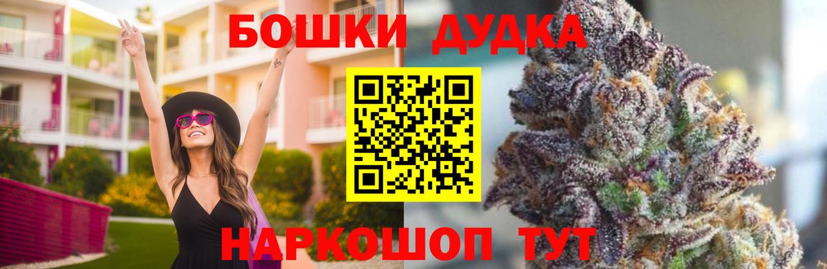 Сызрань  Марихуана AK-47  Марихуана ГИДРОПОН  Вход с VPN 